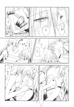 Page 22 of Artoria Alter x Jeanne Alter Sairokushuu