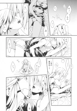 Page 26 of Artoria Alter x Jeanne Alter Sairokushuu