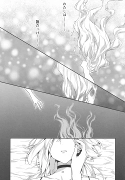 Page 32 of Artoria Alter x Jeanne Alter Sairokushuu