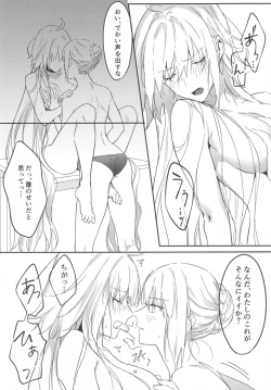 Page 37 of Artoria Alter x Jeanne Alter Sairokushuu