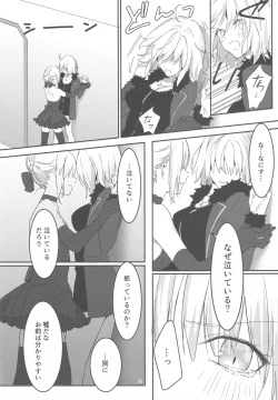 Page 51 of Artoria Alter x Jeanne Alter Sairokushuu