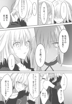 Page 52 of Artoria Alter x Jeanne Alter Sairokushuu