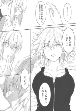 Page 60 of Artoria Alter x Jeanne Alter Sairokushuu