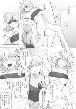 Page 68 of Artoria Alter x Jeanne Alter Sairokushuu