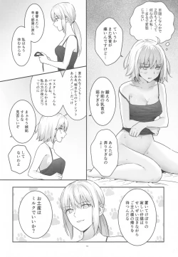 Page 69 of Artoria Alter x Jeanne Alter Sairokushuu