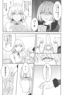 Page 70 of Artoria Alter x Jeanne Alter Sairokushuu