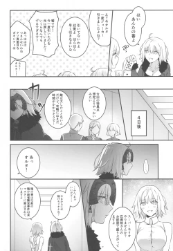 Page 71 of Artoria Alter x Jeanne Alter Sairokushuu