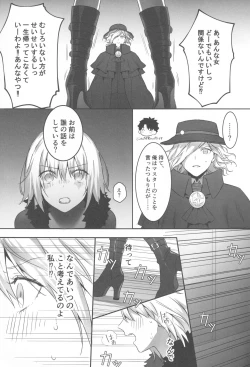 Page 74 of Artoria Alter x Jeanne Alter Sairokushuu