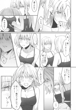 Page 82 of Artoria Alter x Jeanne Alter Sairokushuu