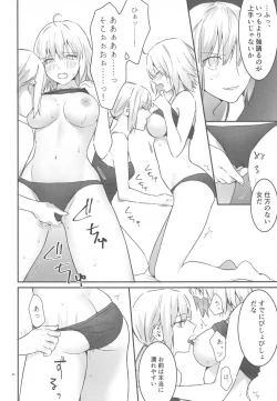 Page 85 of Artoria Alter x Jeanne Alter Sairokushuu