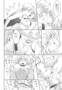 Page 87 of Artoria Alter x Jeanne Alter Sairokushuu