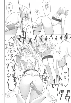 Page 89 of Artoria Alter x Jeanne Alter Sairokushuu