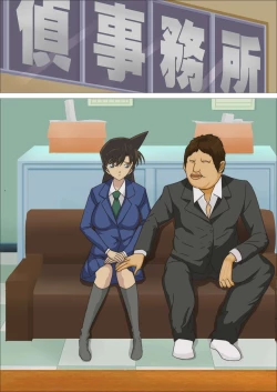 Page 19 of Mouri Ran Shojo Zoutei Aijin Keiyaku Chichioya no Tantei Jimusho no Shakkin Hensai no Tame ni Musume wa Jibun no Ana o Tsukau koto o Ketsui!!