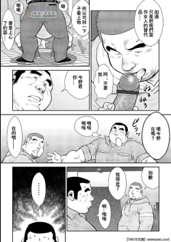 Page 33 of Ebisubashi Seizou Tanpen Manga Shuu 2 Fuuun! Danshi RyouPART 2 Bousou Hantou Taifuu Zensen Ch. 1 + Ch. 2