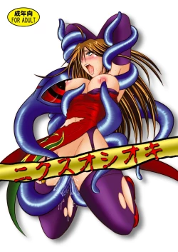 Page 1 of Nyx Oshioki