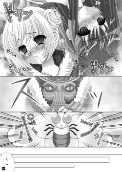 Page 15 of 774 DE Fight!!