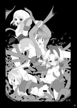 Page 24 of 774 DE Fight!!