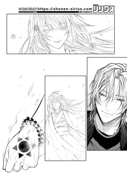 Page 53 of Noisy Roommate| 我的怨种室友 Ch. 1-3