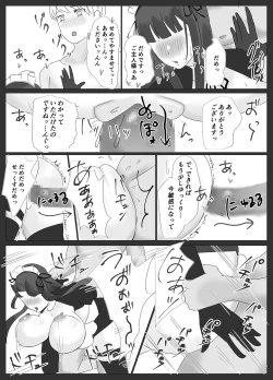 Page 12 of Ore Senzoku Zubo Maid GET shita!! / Zenpen