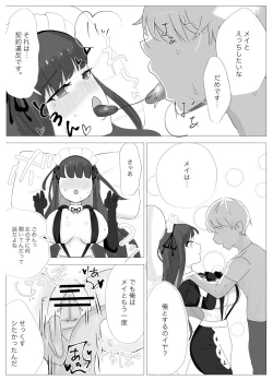 Page 23 of Ore Senzoku Zubo Maid GET shita!! / Kouhen