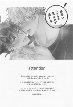 Page 2 of GoFu ga ”Fuhoni” ni Polynesian Sex Suru Hame ni Naru Hon.