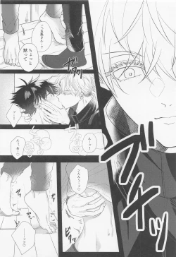 Page 31 of GoFu ga ”Fuhoni” ni Polynesian Sex Suru Hame ni Naru Hon.