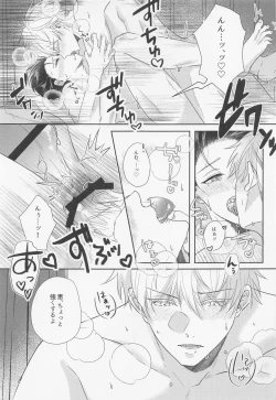 Page 38 of GoFu ga ”Fuhoni” ni Polynesian Sex Suru Hame ni Naru Hon.