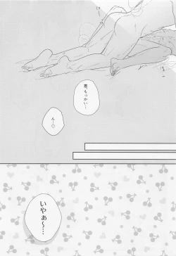 Page 41 of GoFu ga ”Fuhoni” ni Polynesian Sex Suru Hame ni Naru Hon.