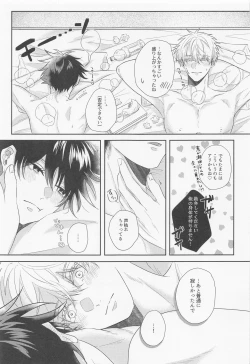 Page 42 of GoFu ga ”Fuhoni” ni Polynesian Sex Suru Hame ni Naru Hon.