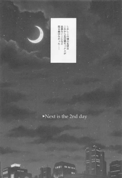 Page 8 of GoFu ga ”Fuhoni” ni Polynesian Sex Suru Hame ni Naru Hon.