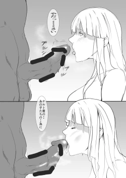 Page 77 of ワンYHinata Hyūga -