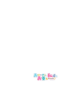 Page 2 of Oniitachi to Ocha Shimasen kaa? 4