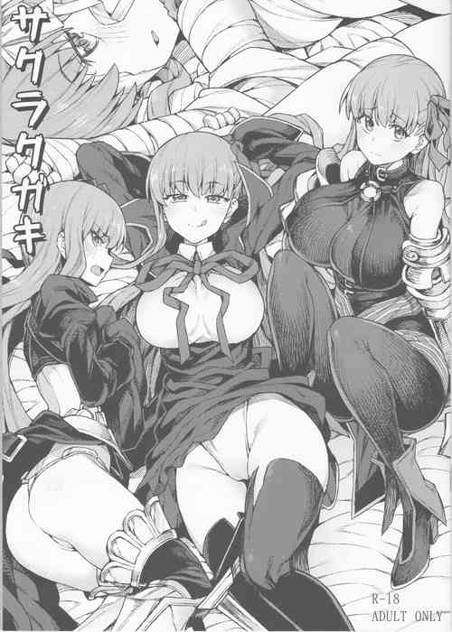 Download SakuRakugaki