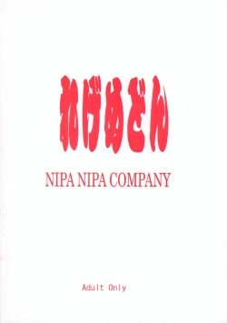 Page 30 of Regemedon