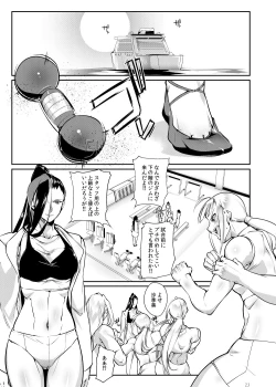 Page 22 of Tougijou Rin - Arena Rin 5