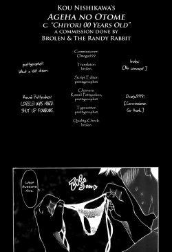 Page 167 of Ageha no Otome - The Virgin of Ageha