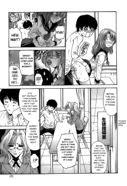 Page 170 of Ageha no Otome - The Virgin of Ageha