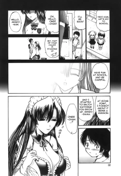 Page 50 of Ageha no Otome - The Virgin of Ageha