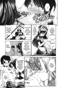 Page 51 of Ageha no Otome - The Virgin of Ageha