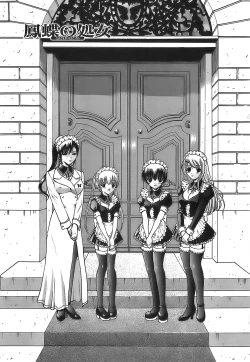 Page 5 of Ageha no Otome - The Virgin of Ageha