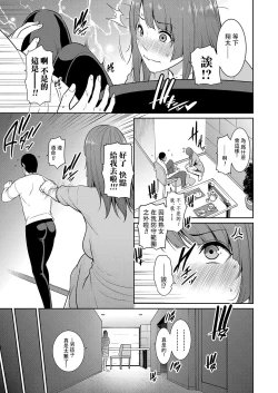 Page 33 of Zoku, Tomodachi no Hahaoya+ sinkon seikatu hen Ⅰ+Ⅱ