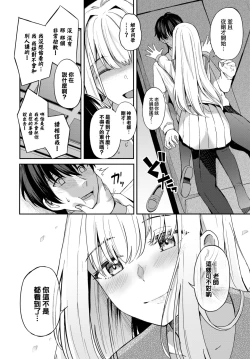 Page 11 of Queen's discipline