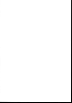 Page 2 of Akiha  Mata Aeru yo ne