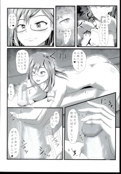 Page 16 of Hakariai