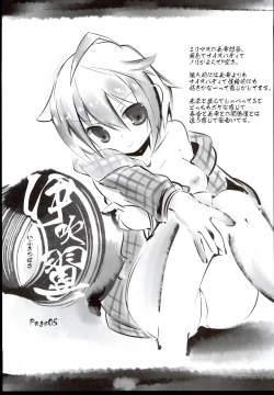 Page 5 of Mirrion Live! Mirrion Live no Rakugaki Bon