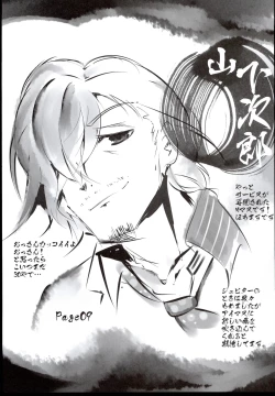 Page 9 of Mirrion Live! Mirrion Live no Rakugaki Bon