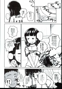Page 16 of Idol no Pants o Nugasanaide Chome Chome Suru Hon ver. Niwa Hitomi