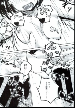 Page 30 of Idol no Pants o Nugasanaide Chome Chome Suru Hon ver. Niwa Hitomi