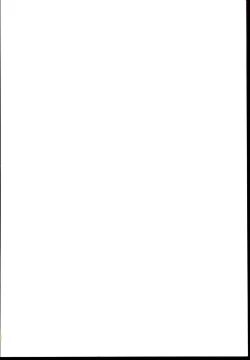 Page 2 of Fumidai to Oyabun