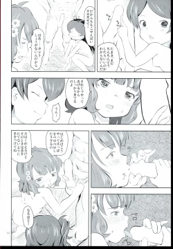 Page 30 of Fumidai to Oyabun